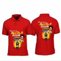 1720510783-h-250-T SHIRT PRINT 57 300X300.jpg